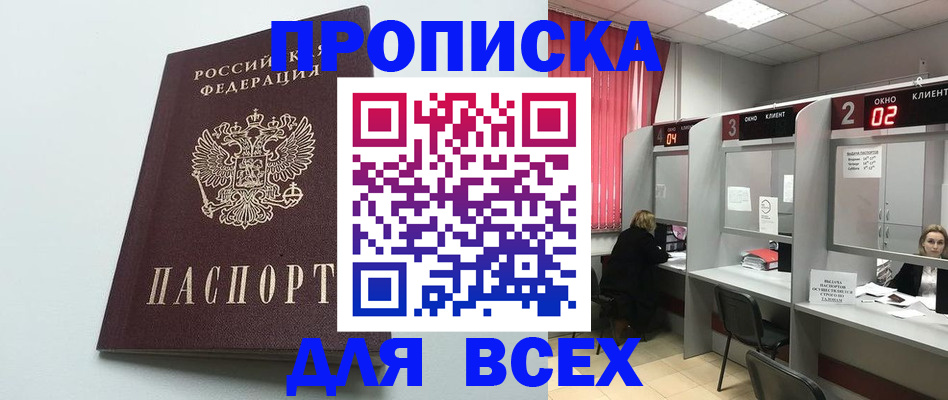 форма 3 в Чернушке