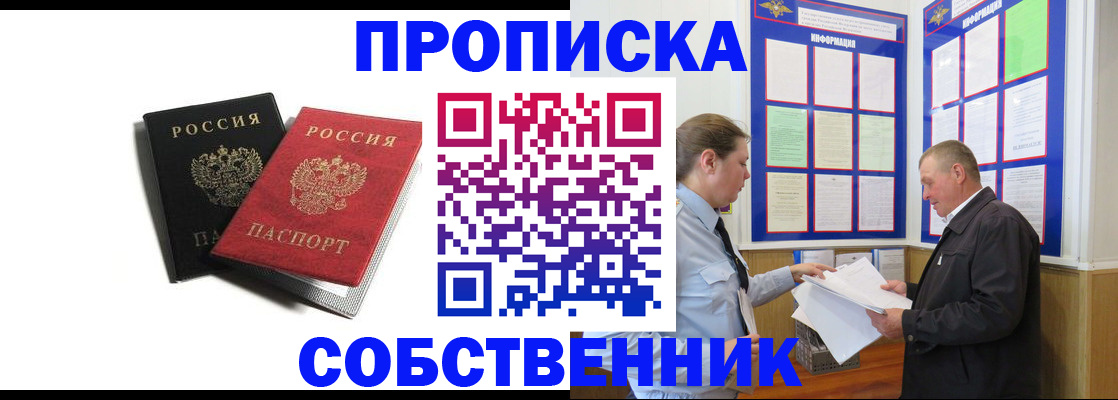 форма 3 в Чернушке