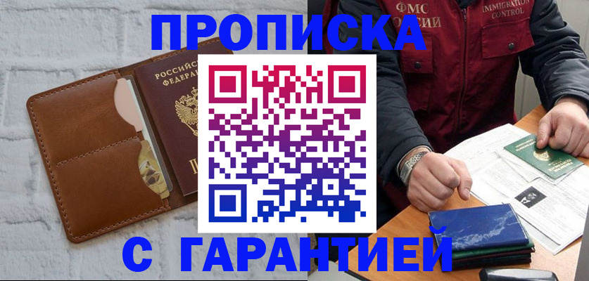 форма 3 в Чернушке