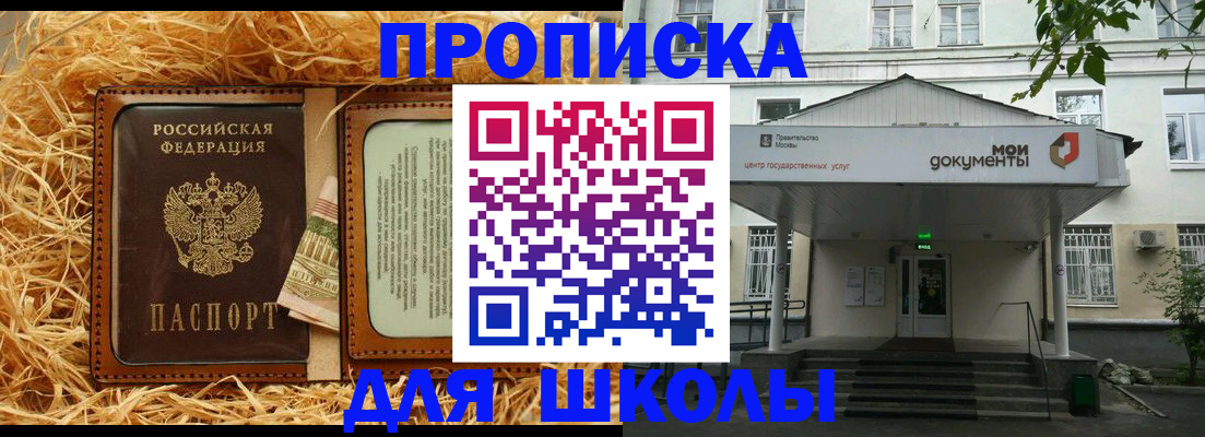временная регистрация поиск в Чернушке
